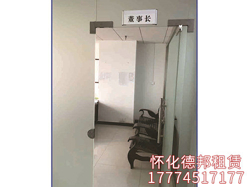 董事长室